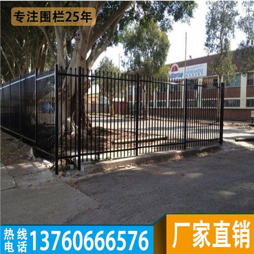 锌钢护栏与铁艺围墙 优质防护解决方案