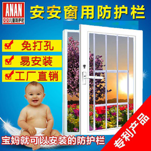 阳台安全网隐形价格解析与防撞设施选购指南